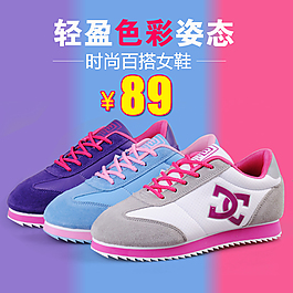 淘寶店鋪首頁裝修