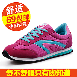 淘寶女鞋直通車圖