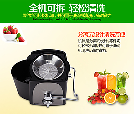 淘寶裝修模版