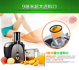 淘寶界面設計