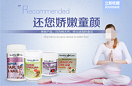 淘寶廣告banner