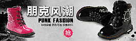 網(wǎng)頁店面效果圖