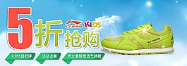 跑鞋