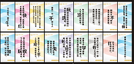 公務(wù)員警句考試培訓(xùn)KT板