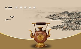 傳統中國文化