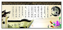 背景图