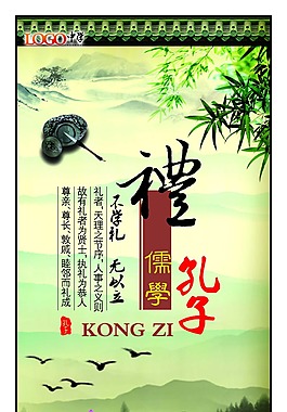 名言