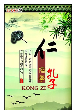 名言
