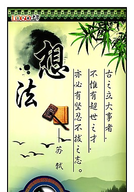 展板