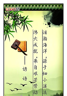 學(xué)校