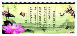 名句