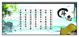 名言