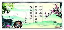 學(xué)校