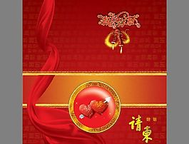 紅色喜慶請柬