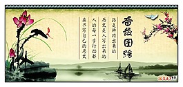 学校名言警句