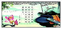 名句