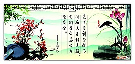 名言