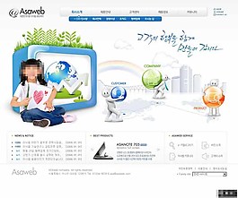 商業(yè)科技服務(wù)中心網(wǎng)頁(yè)模板