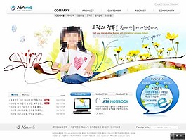 儿童电子信息化产品网页模板