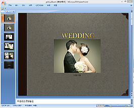 结婚相册ppt模板下载