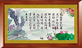 山水畫(huà)