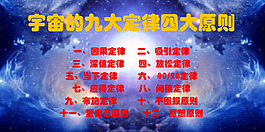 宇宙科學