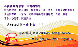 個人名片