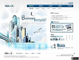 國際商橋科技公司網頁模板