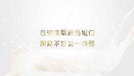 牛奶圖片