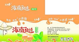 牛奶圖片
