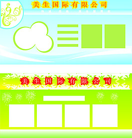 展板背景