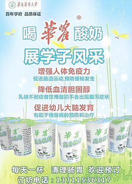 牛奶圖片