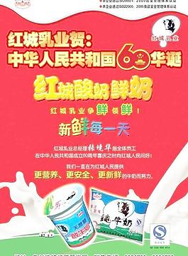 牛奶圖片