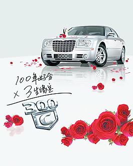 汽車 玫瑰圖片