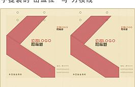 手提袋图片