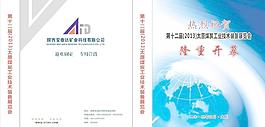 手提袋圖片