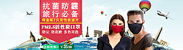 首页大图