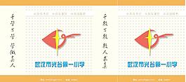 手提袋圖片