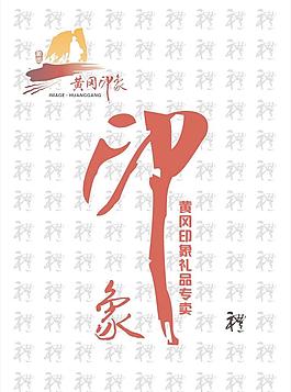 手提袋圖片