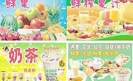 鮮果牛奶圖片