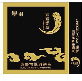 手提袋圖片