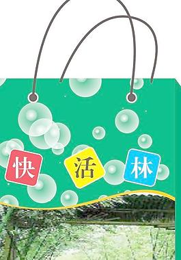 手提袋圖片