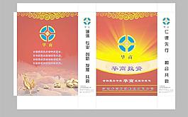 手提袋圖片