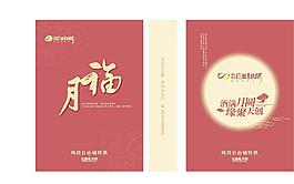 手提袋圖片