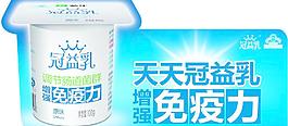 牛奶插卡圖片