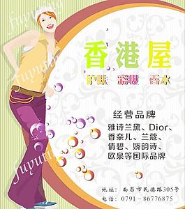 手提袋圖片