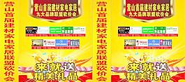 手提袋圖片