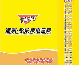 手提袋圖片