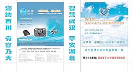 手提袋圖片