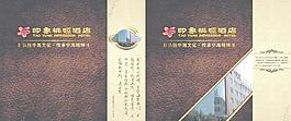 手提袋圖片